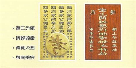 神主牌 寫法